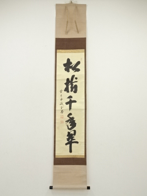 Paintings & Calligraphy